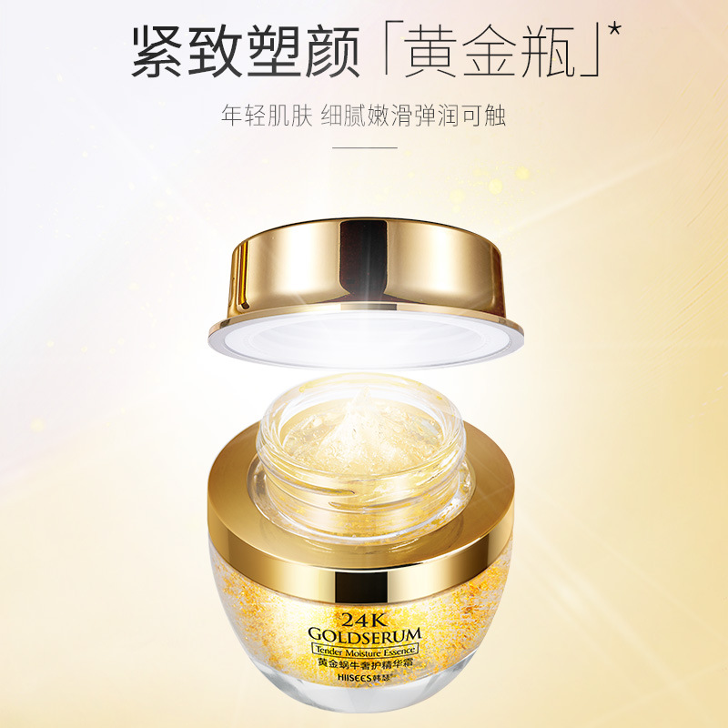 50g Golden Snail 24K Luxury Ca - Luxury Skincare Cream บทวิจารณ์และราคา