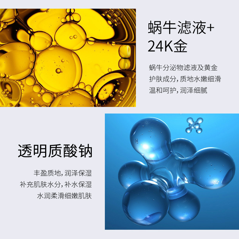 50g Golden Snail 24K Luxury Ca - Luxury Skincare Cream บทวิจารณ์และราคา