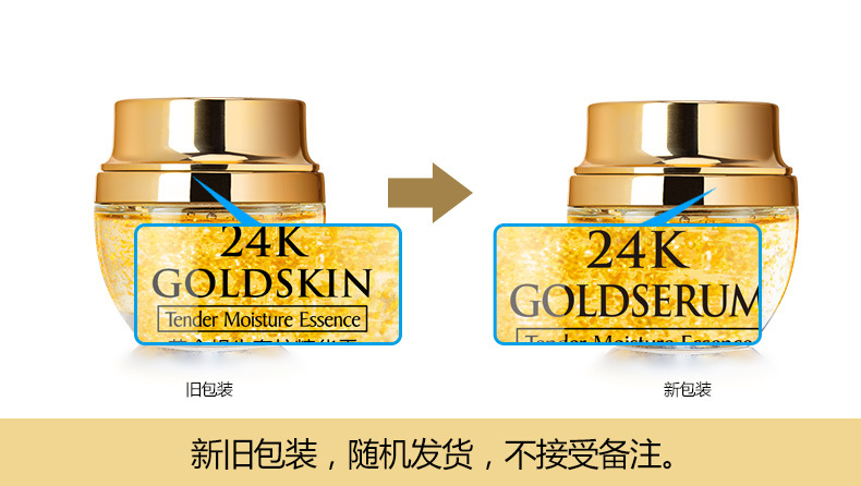 50g Golden Snail 24K Luxury Ca - Luxury Skincare Cream บทวิจารณ์และราคา