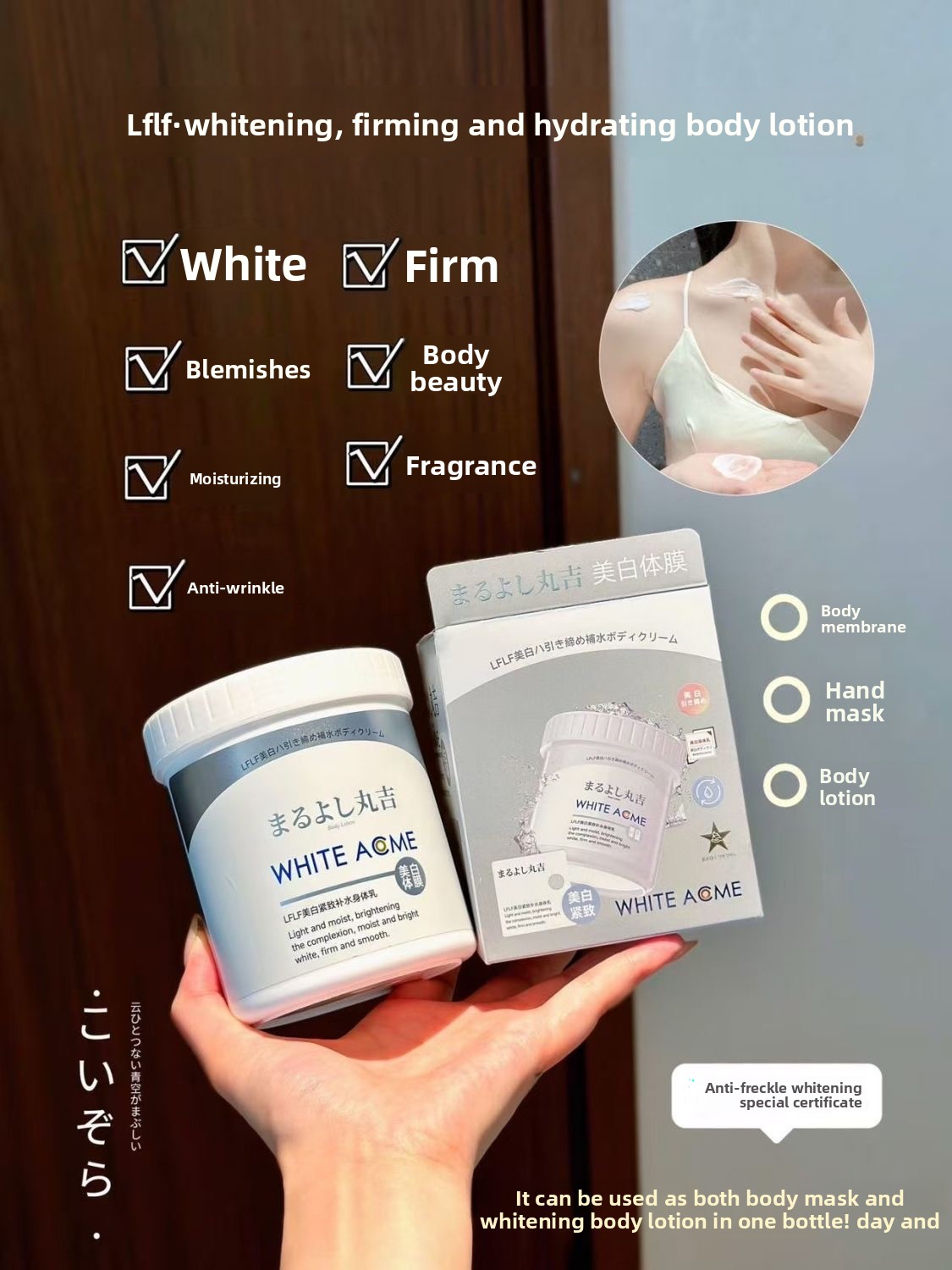 Luxurious Japanese Body Cream  - Luxury Skincare Cream บทวิจารณ์และราคา