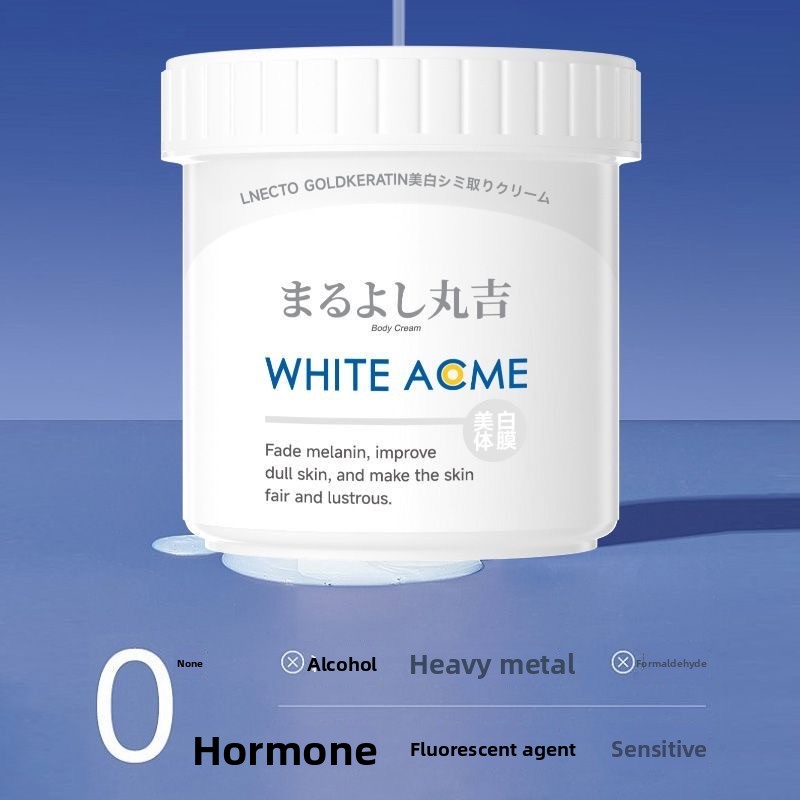 Luxurious Japanese Body Cream  - Luxury Skincare Cream บทวิจารณ์และราคา