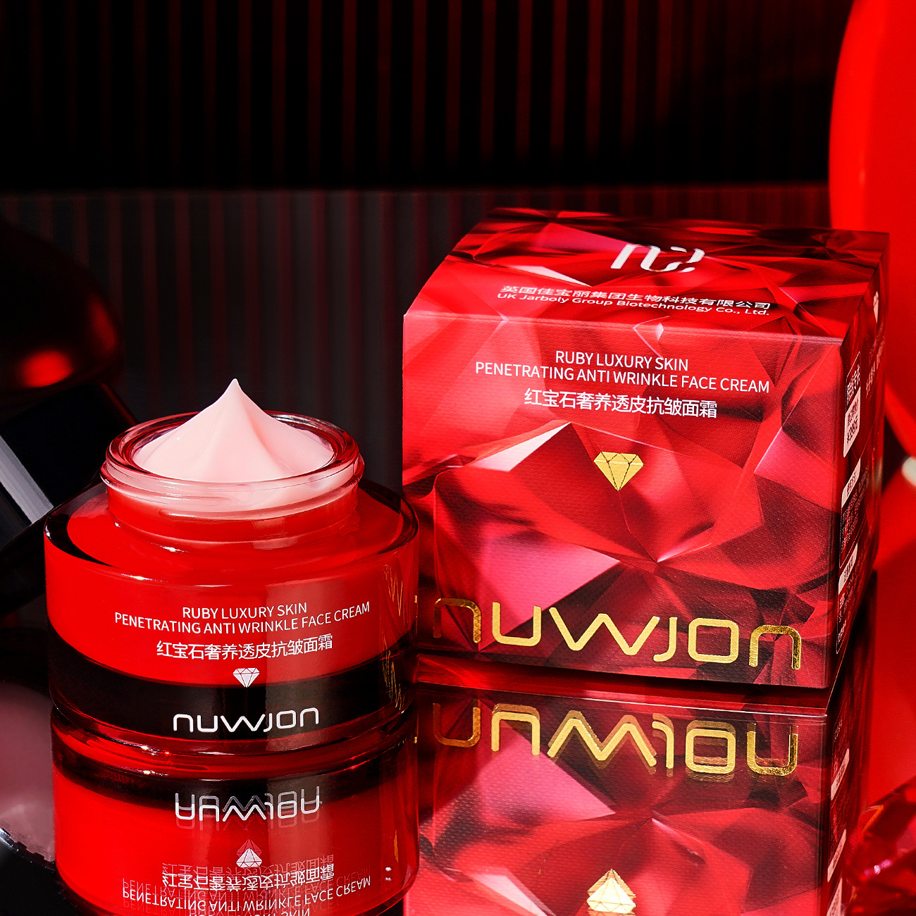Ruby Luxury Skin Penetrating A - Luxury Skincare Cream บทวิจารณ์และราคา