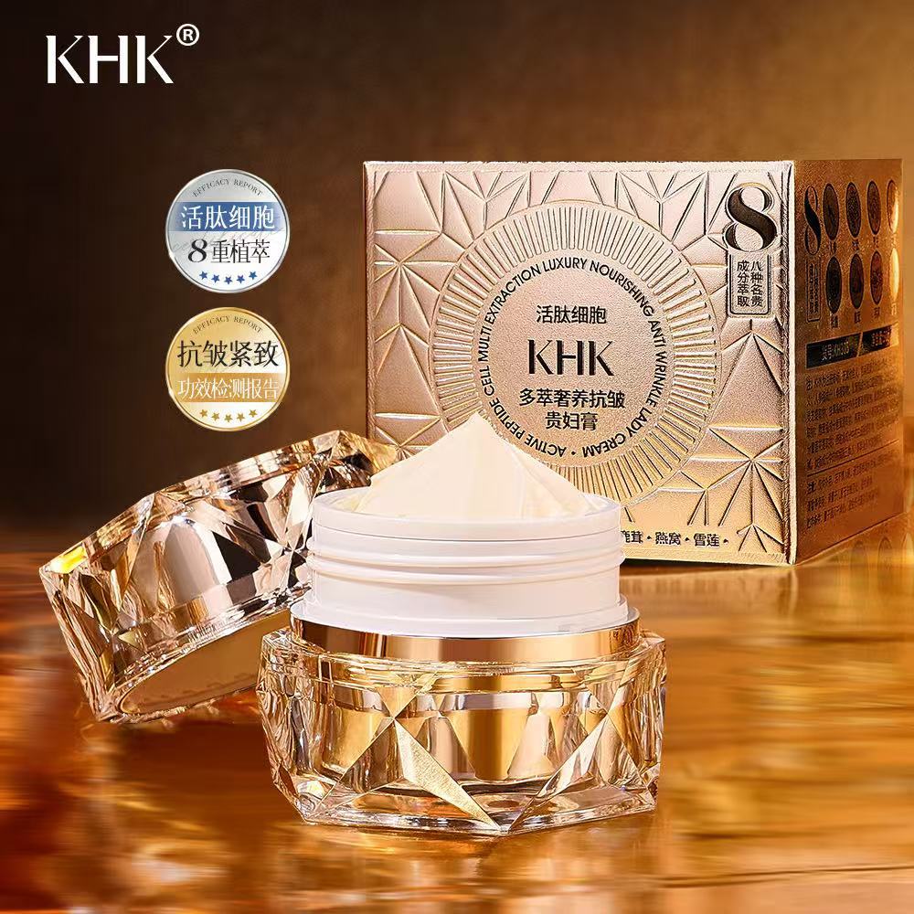 Beauty Salon Active Peptide Ce - Luxury Skincare Cream บทวิจารณ์และราคา