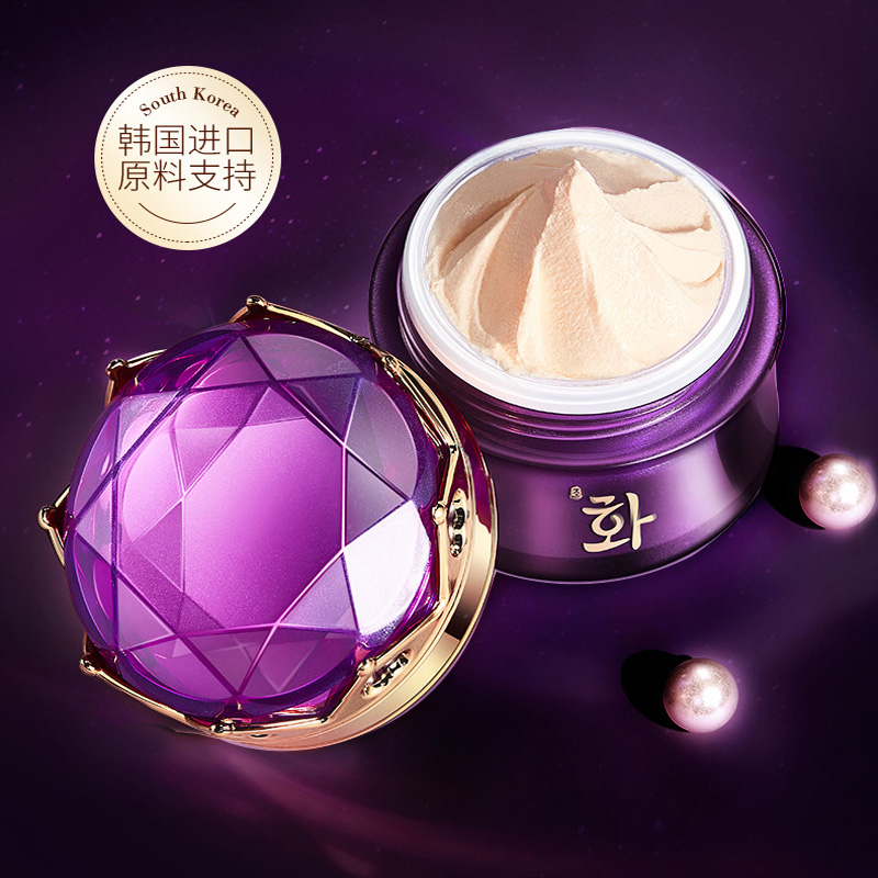 Luxury Noble Lady Cream Pearl  - Luxury Skincare Cream บทวิจารณ์และราคา