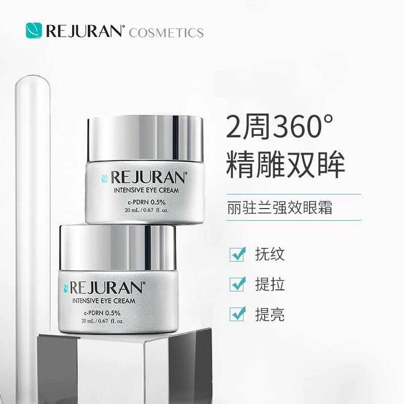 Korean REJURAN Salmon Strength - Luxury Skincare Cream บทวิจารณ์และราคา