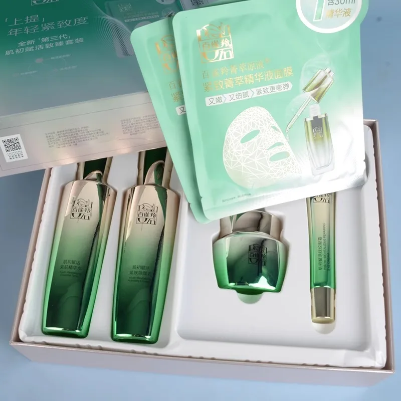 Pechoin SkinCare Set Toner Emu - Luxury Skincare Cream บทวิจารณ์และราคา