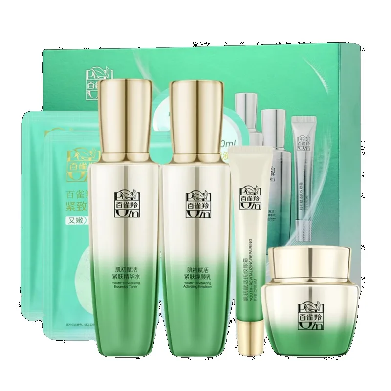 Pechoin SkinCare Set Toner Emu - Luxury Skincare Cream บทวิจารณ์และราคา
